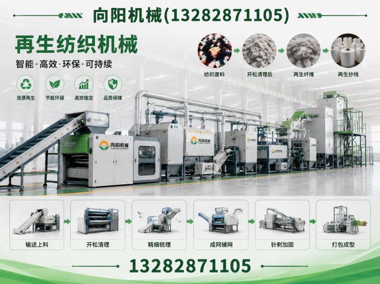 赤峰棉短绒清理机展示图