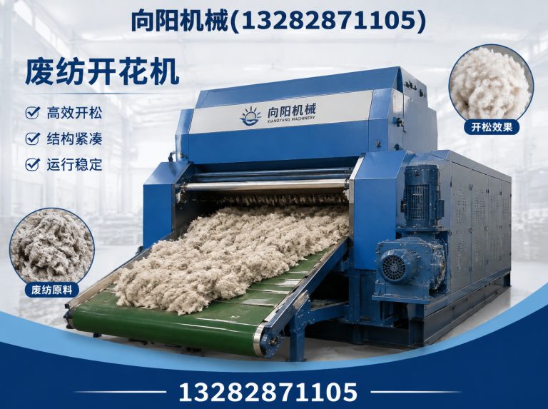 赤峰向阳机械展示图